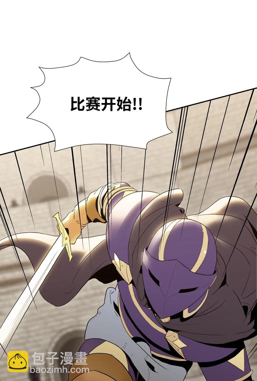 37 前帝国骑士69
