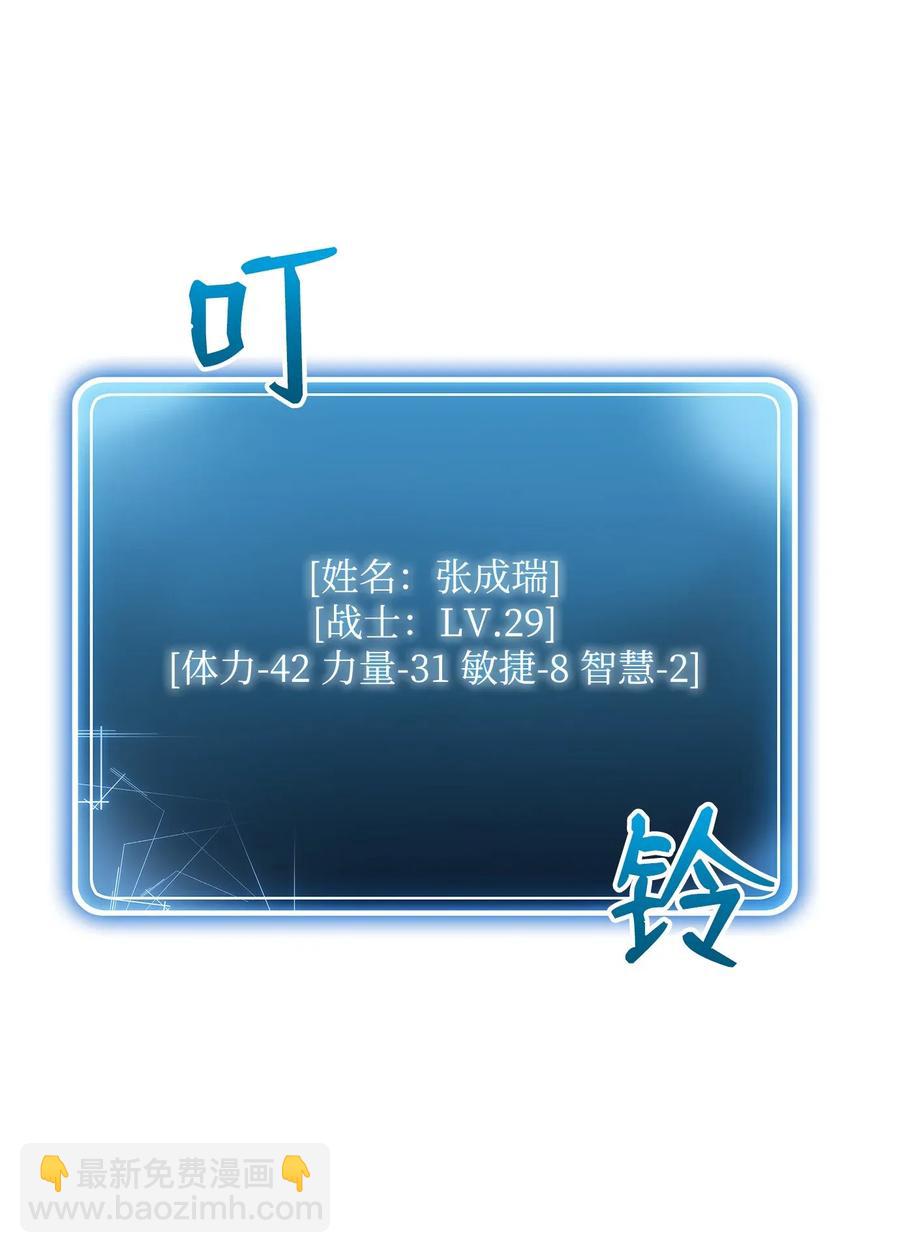 37 前帝国骑士7