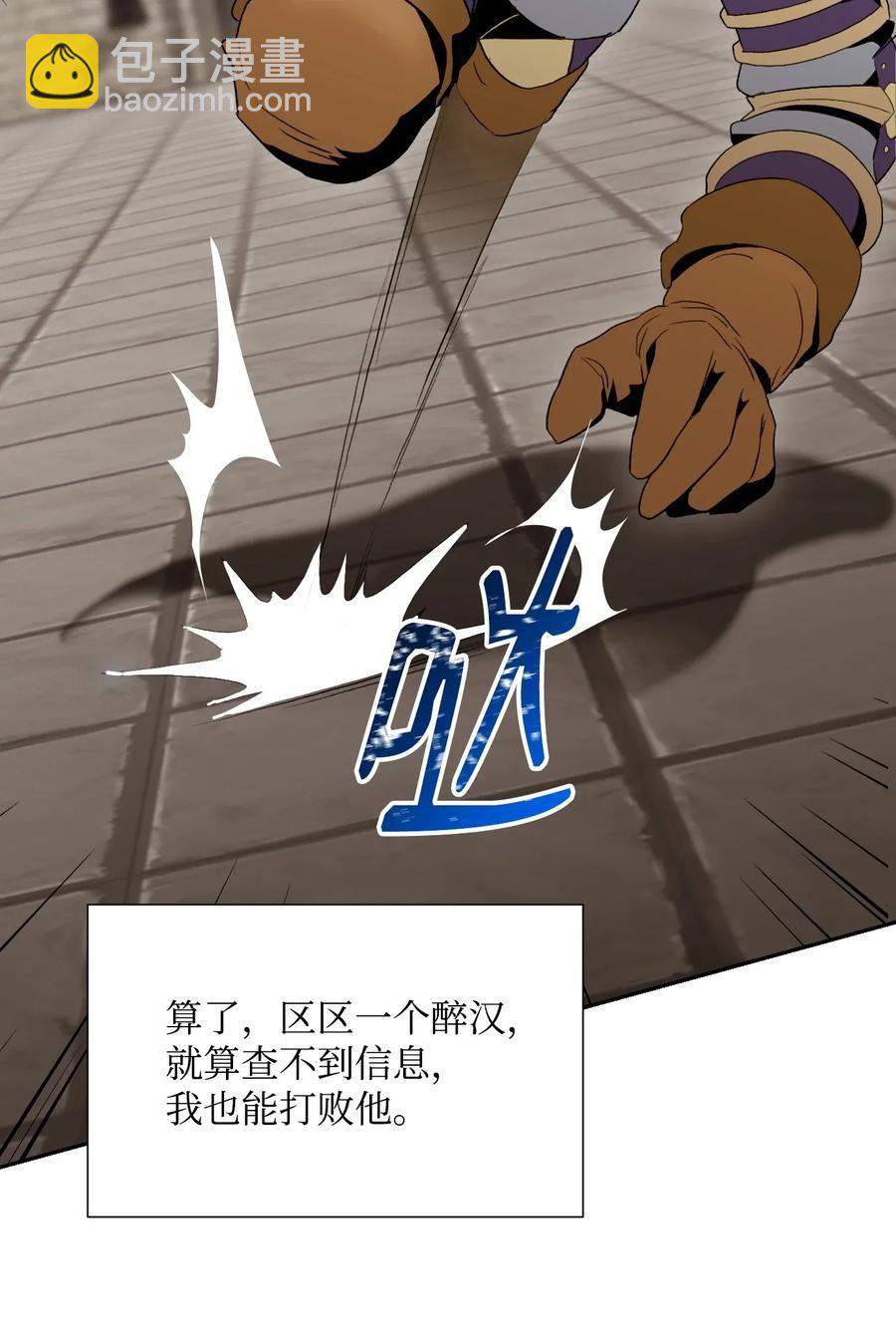 37 前帝国骑士70