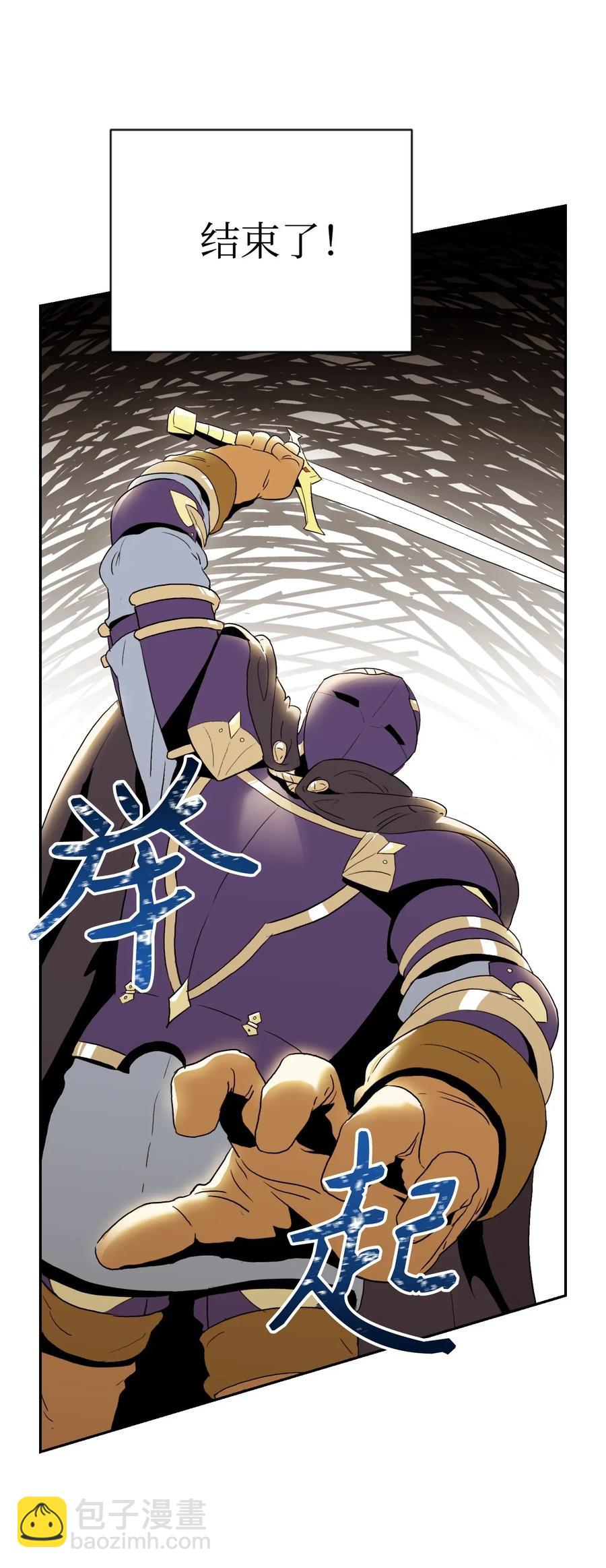 37 前帝国骑士73