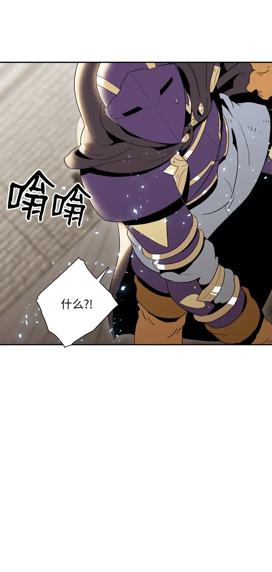37 前帝国骑士75