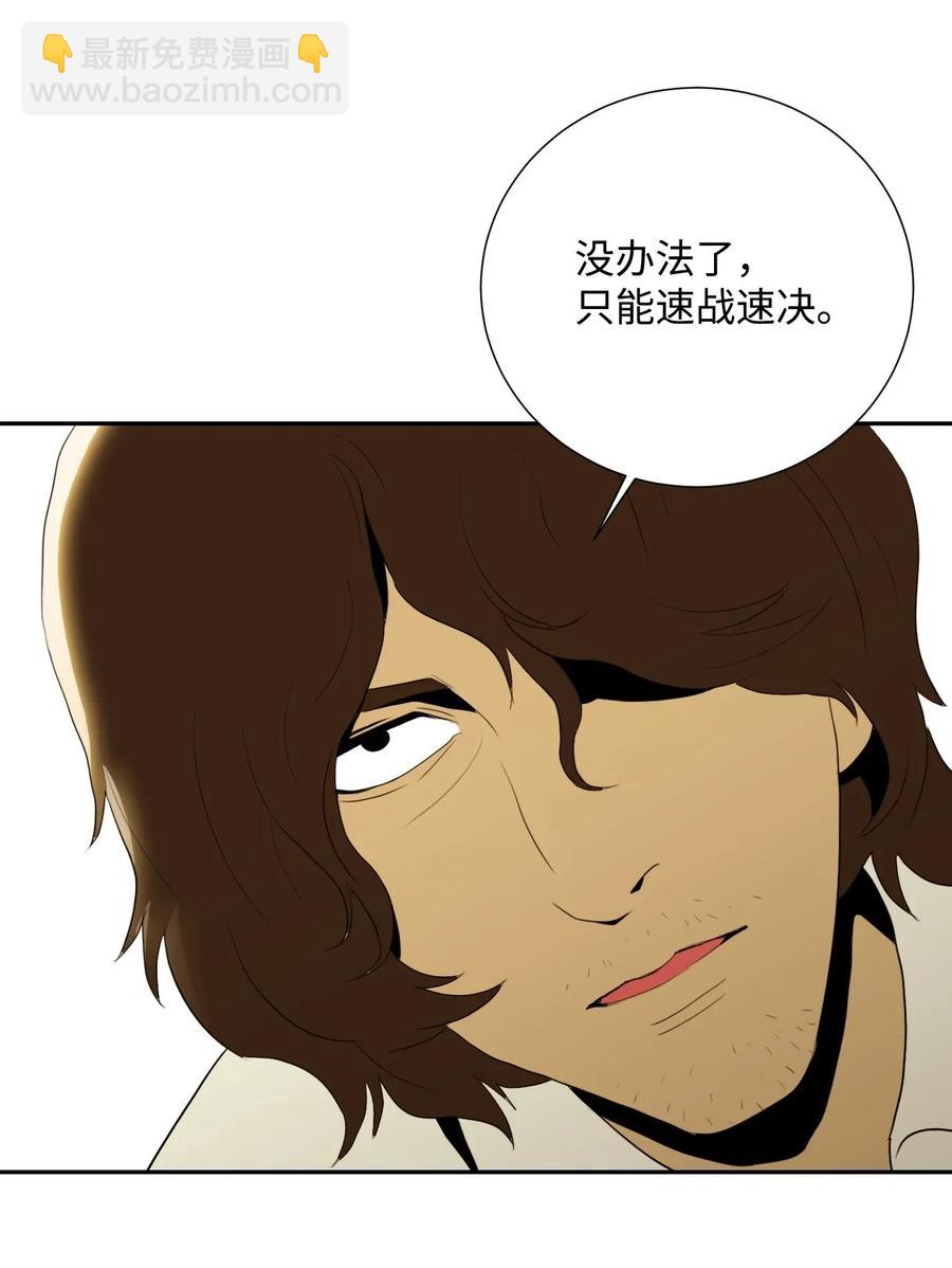37 前帝国骑士78