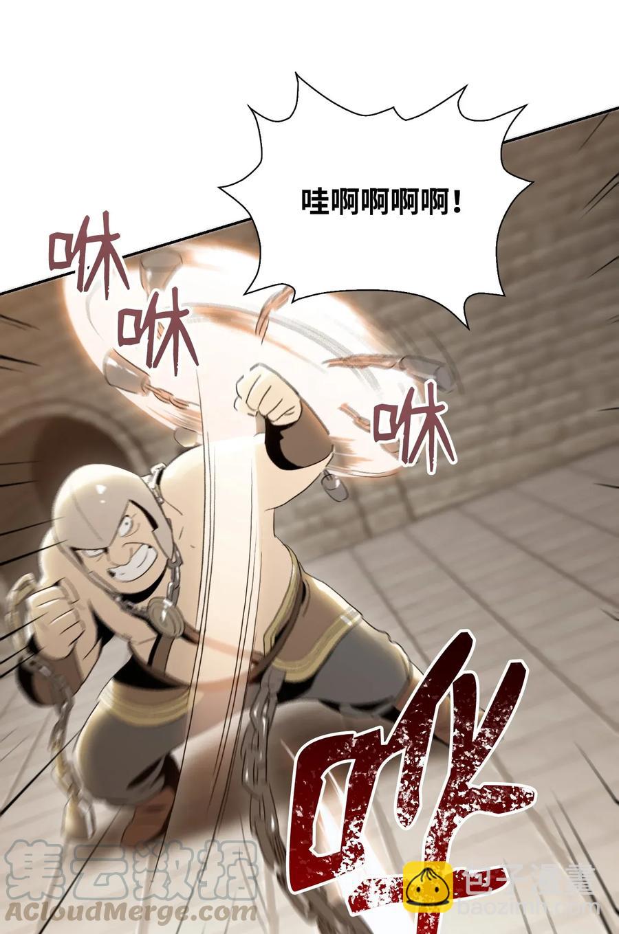 37 前帝国骑士8