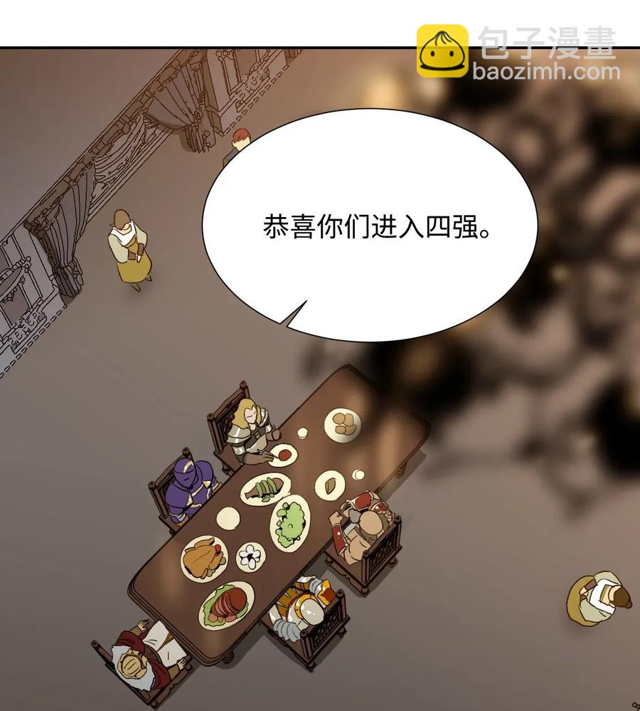 40 领主的邀请14