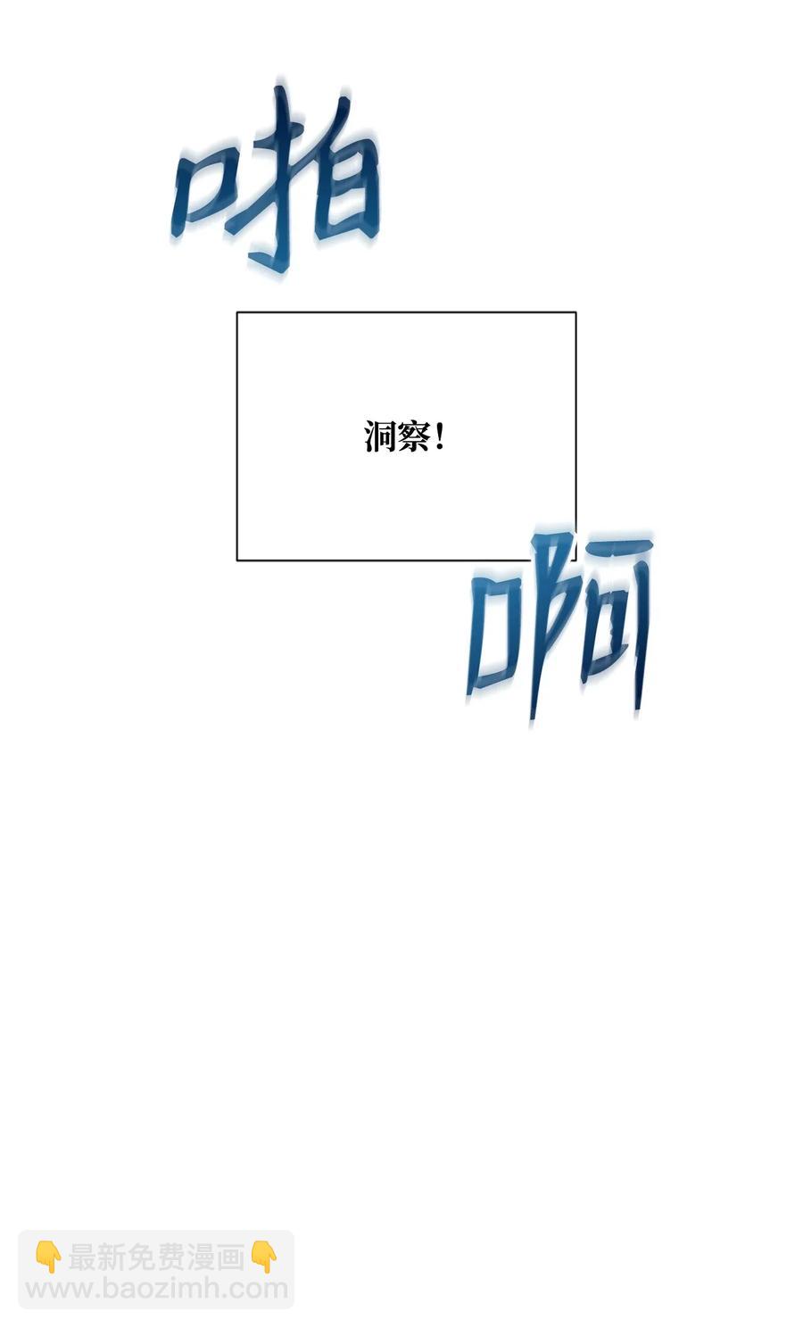 40 领主的邀请18