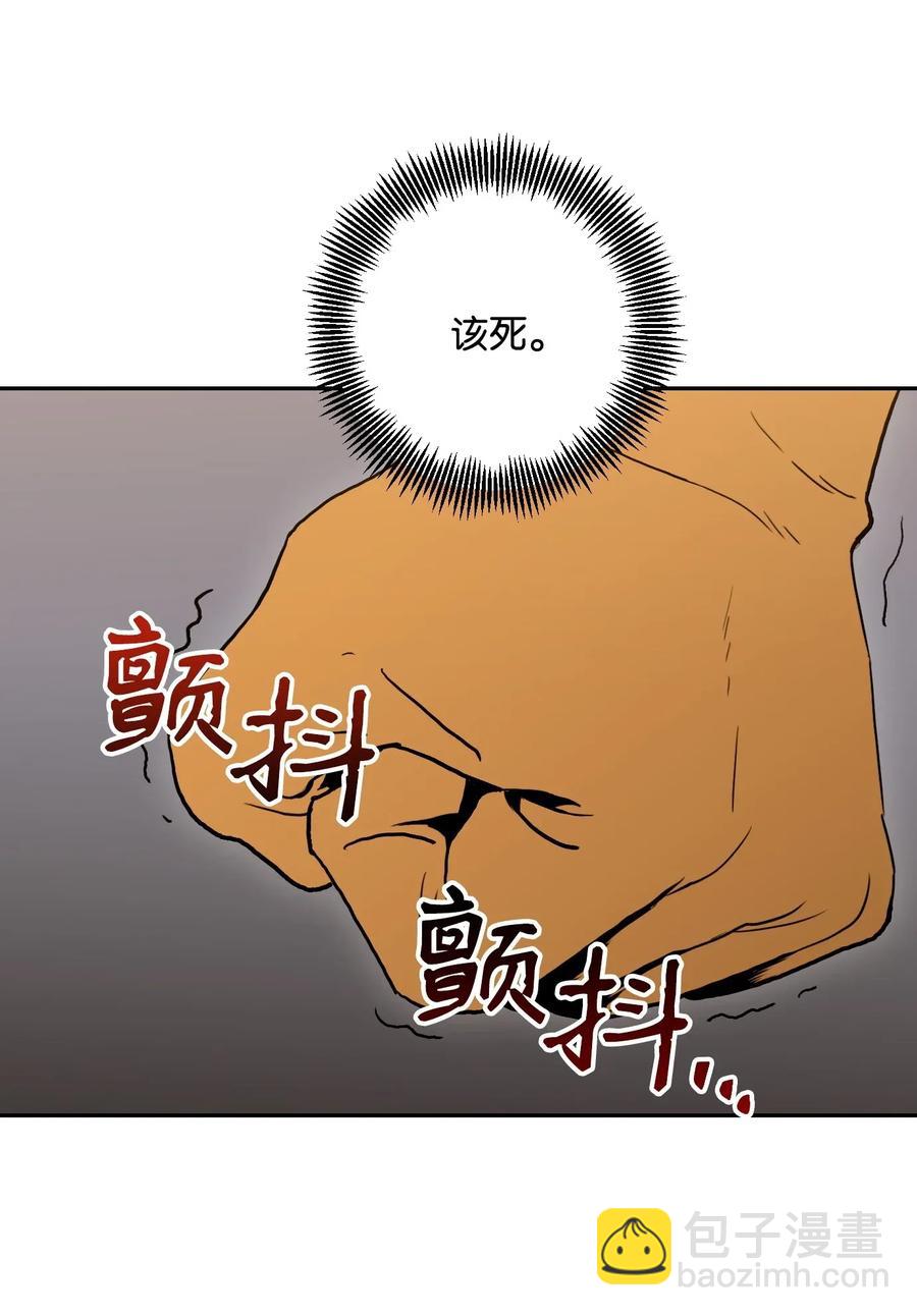 40 领主的邀请23
