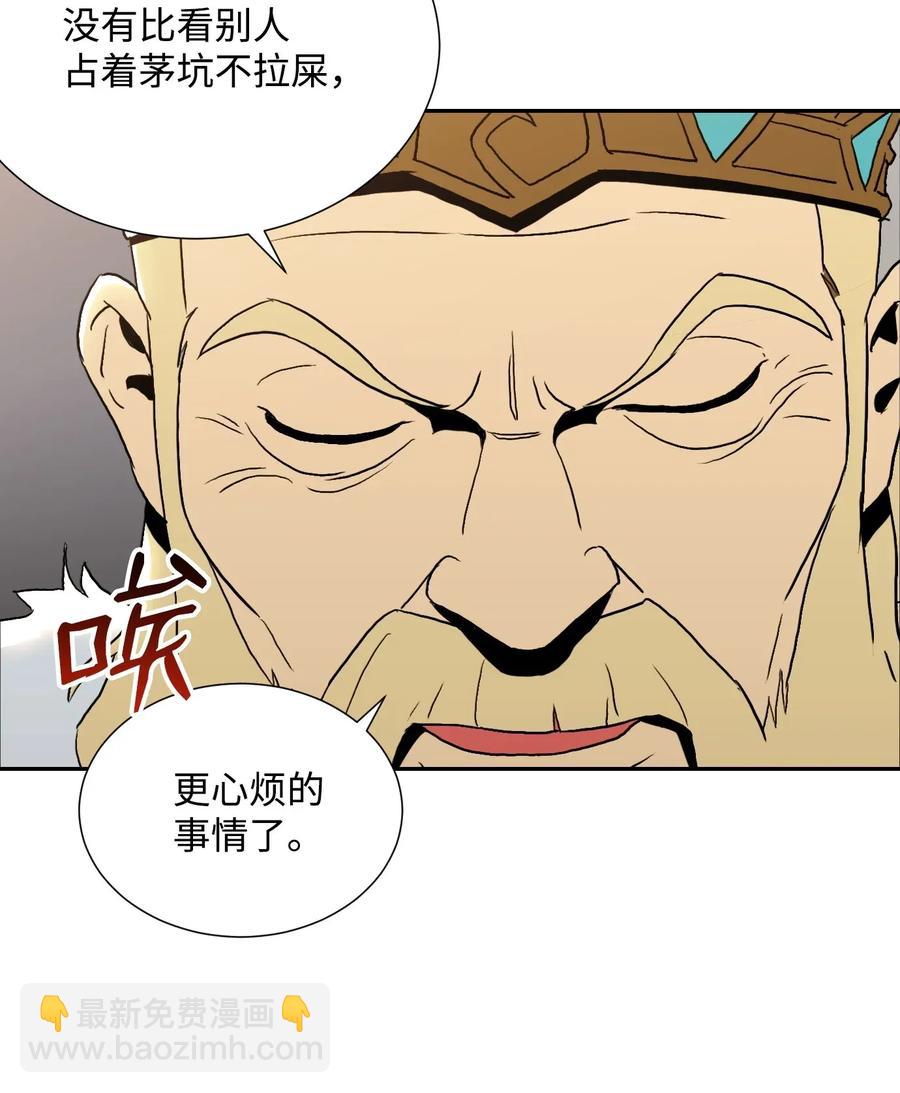 40 领主的邀请29