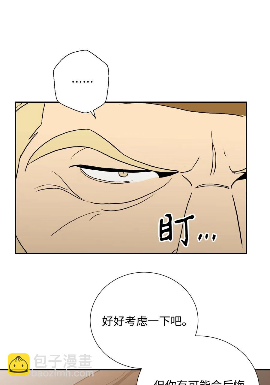 40 领主的邀请33