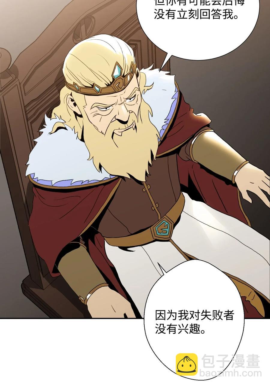 40 领主的邀请34