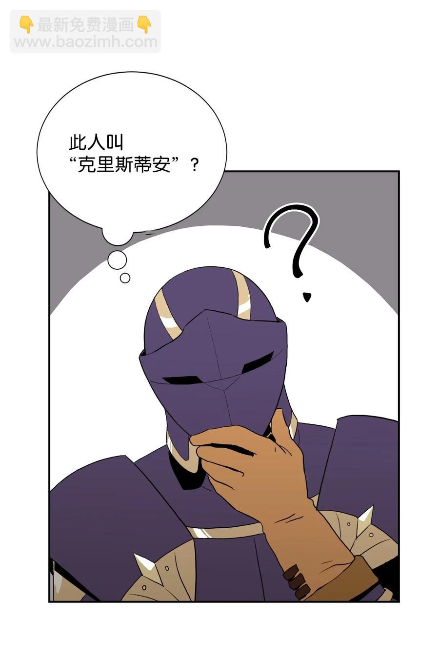 40 领主的邀请39