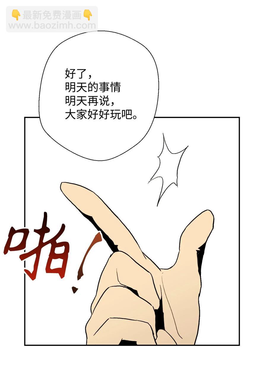 40 领主的邀请42