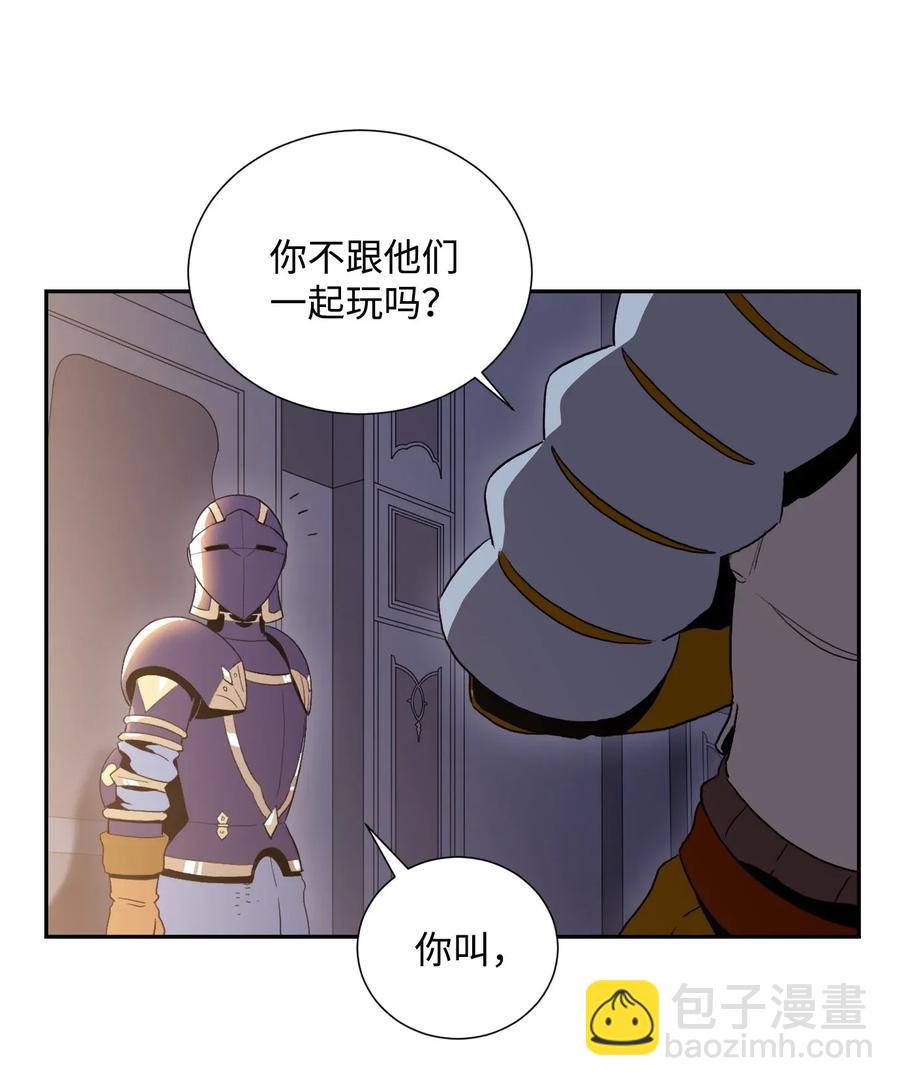 40 领主的邀请54