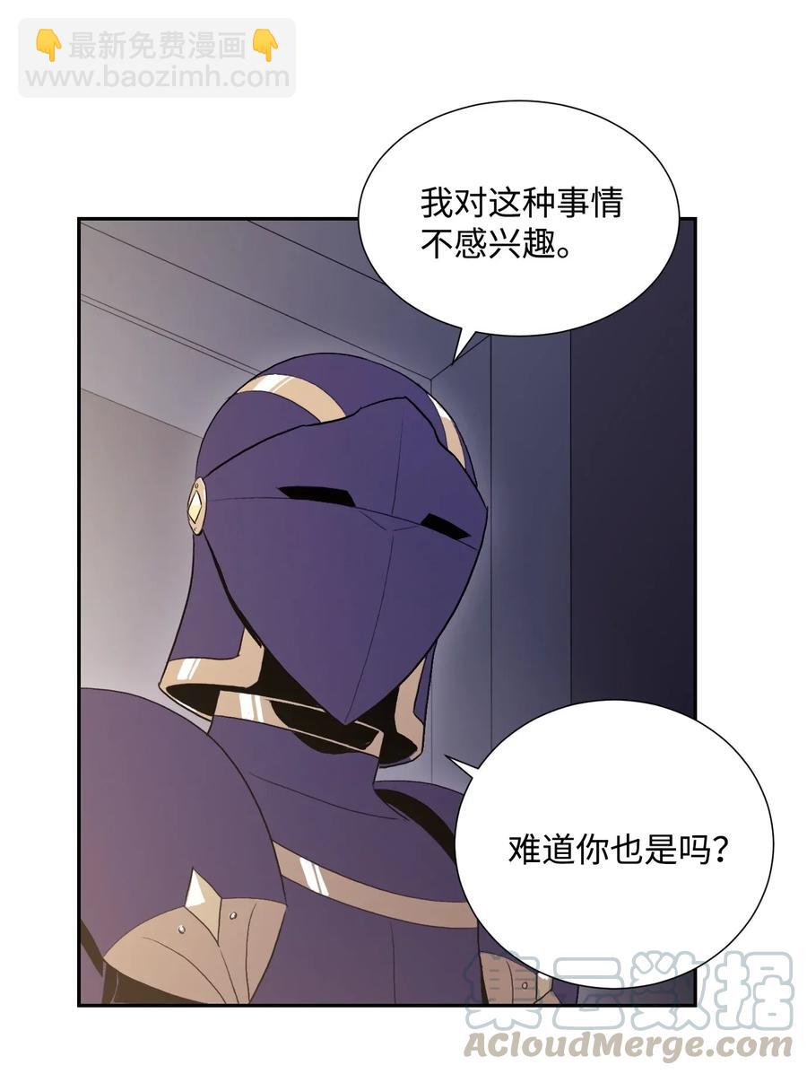 40 领主的邀请56