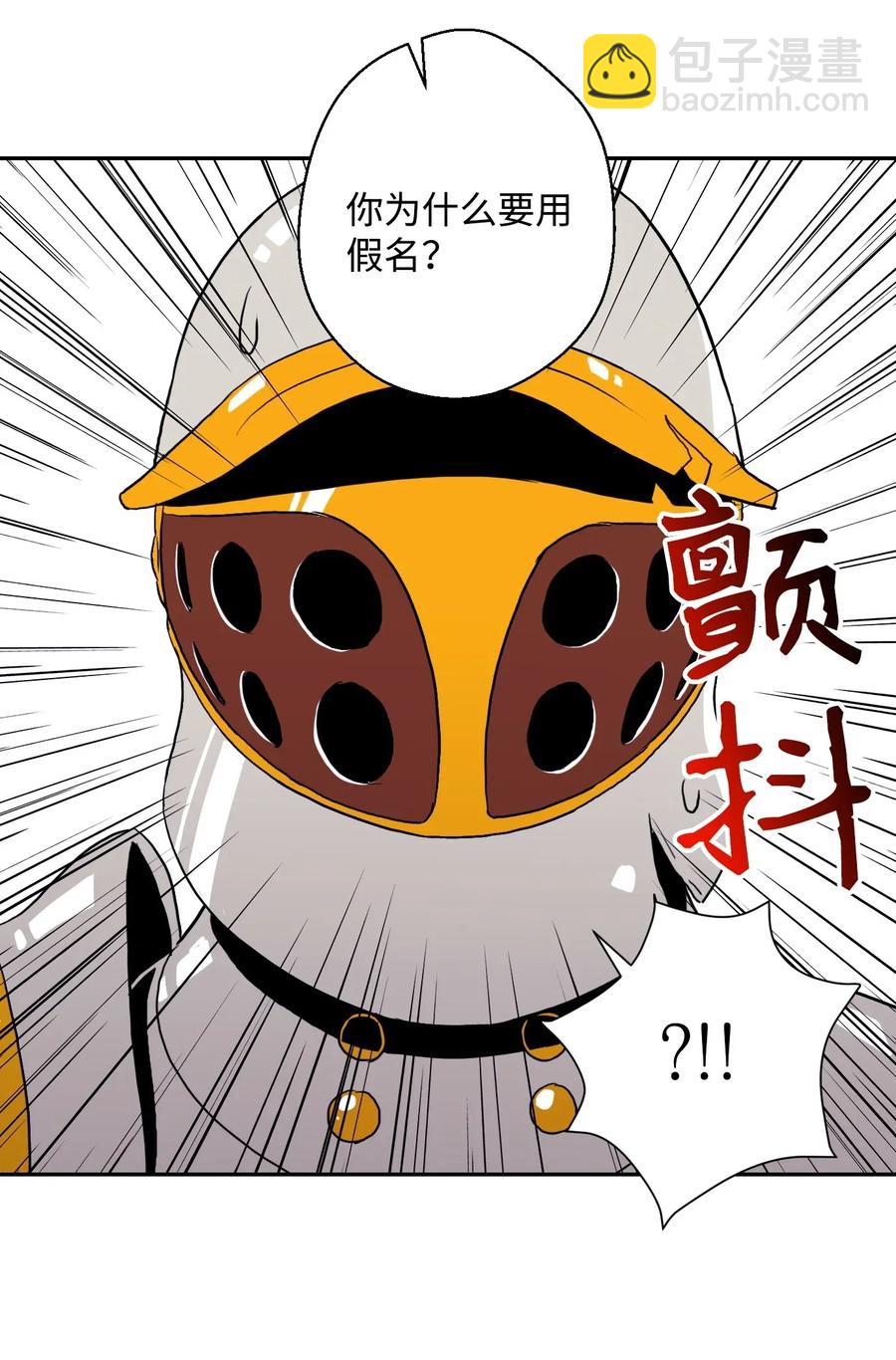 40 领主的邀请61