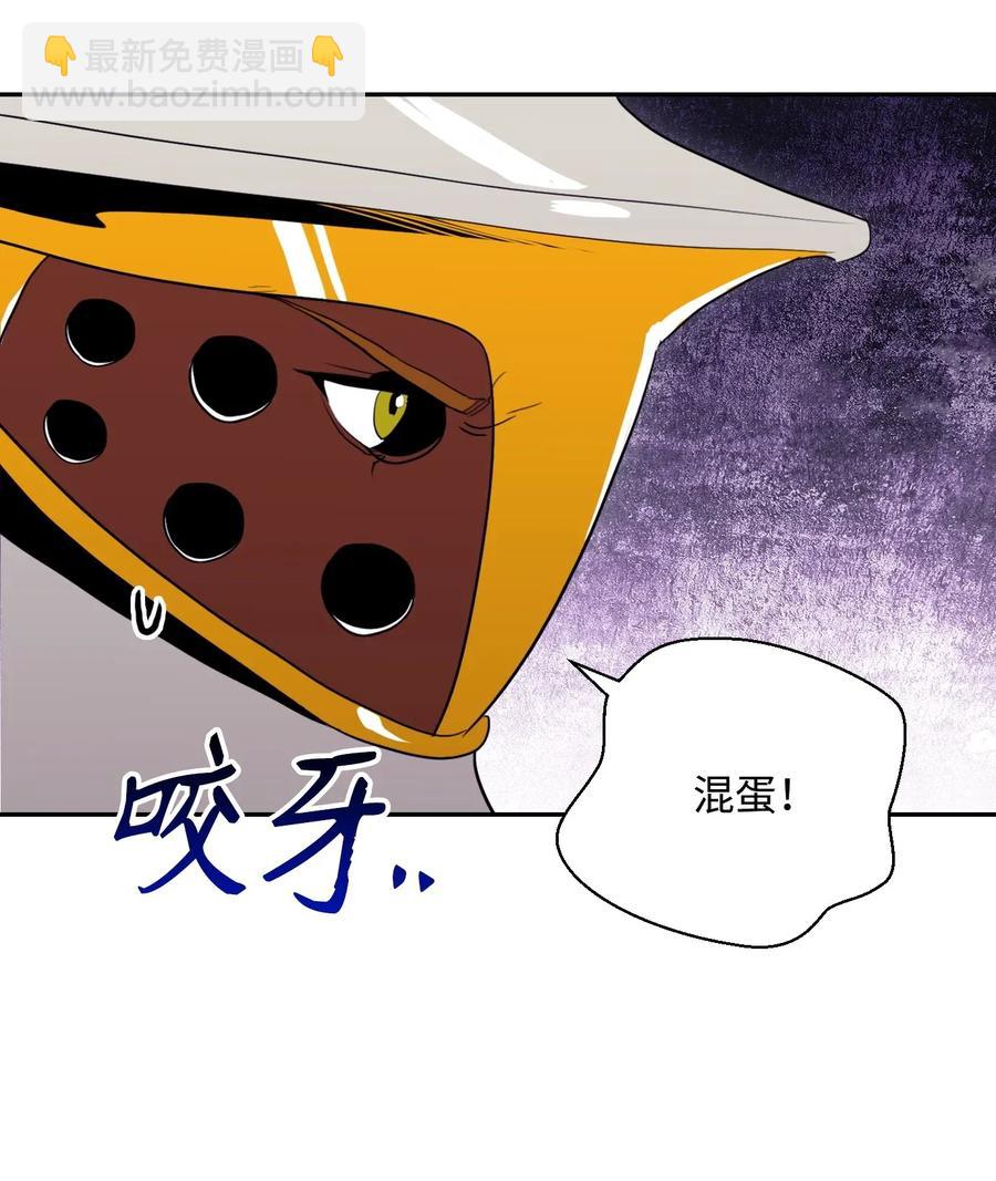 40 领主的邀请67