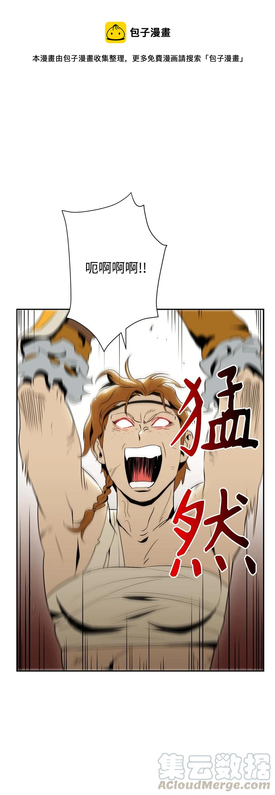 43 给我一次机会0