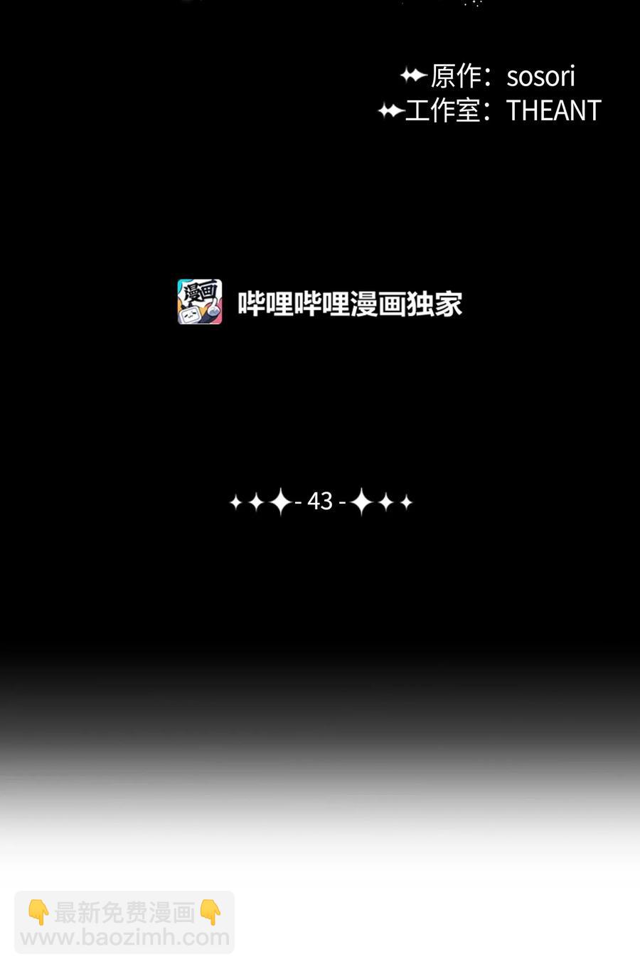 43 给我一次机会11