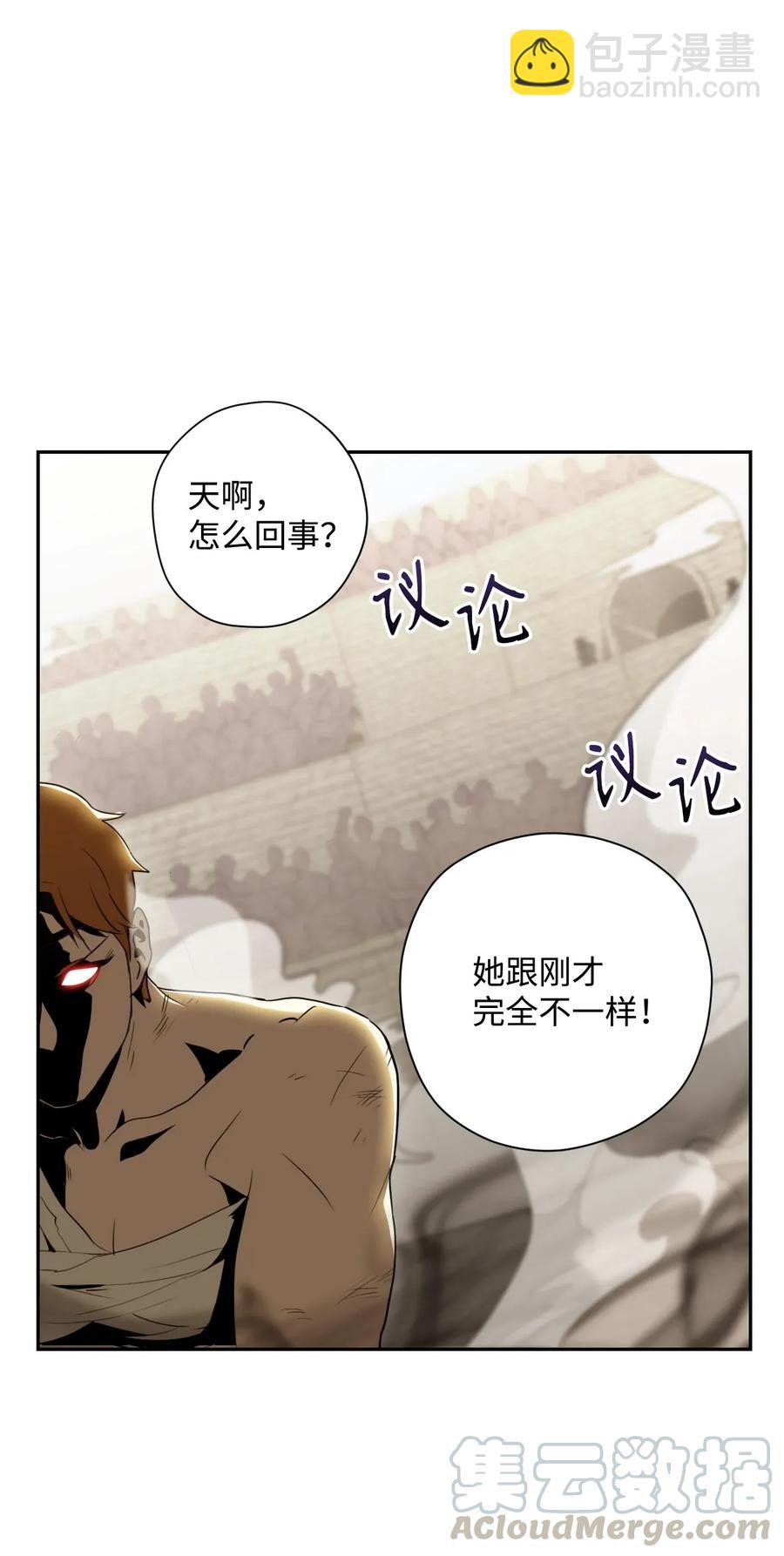 43 给我一次机会12