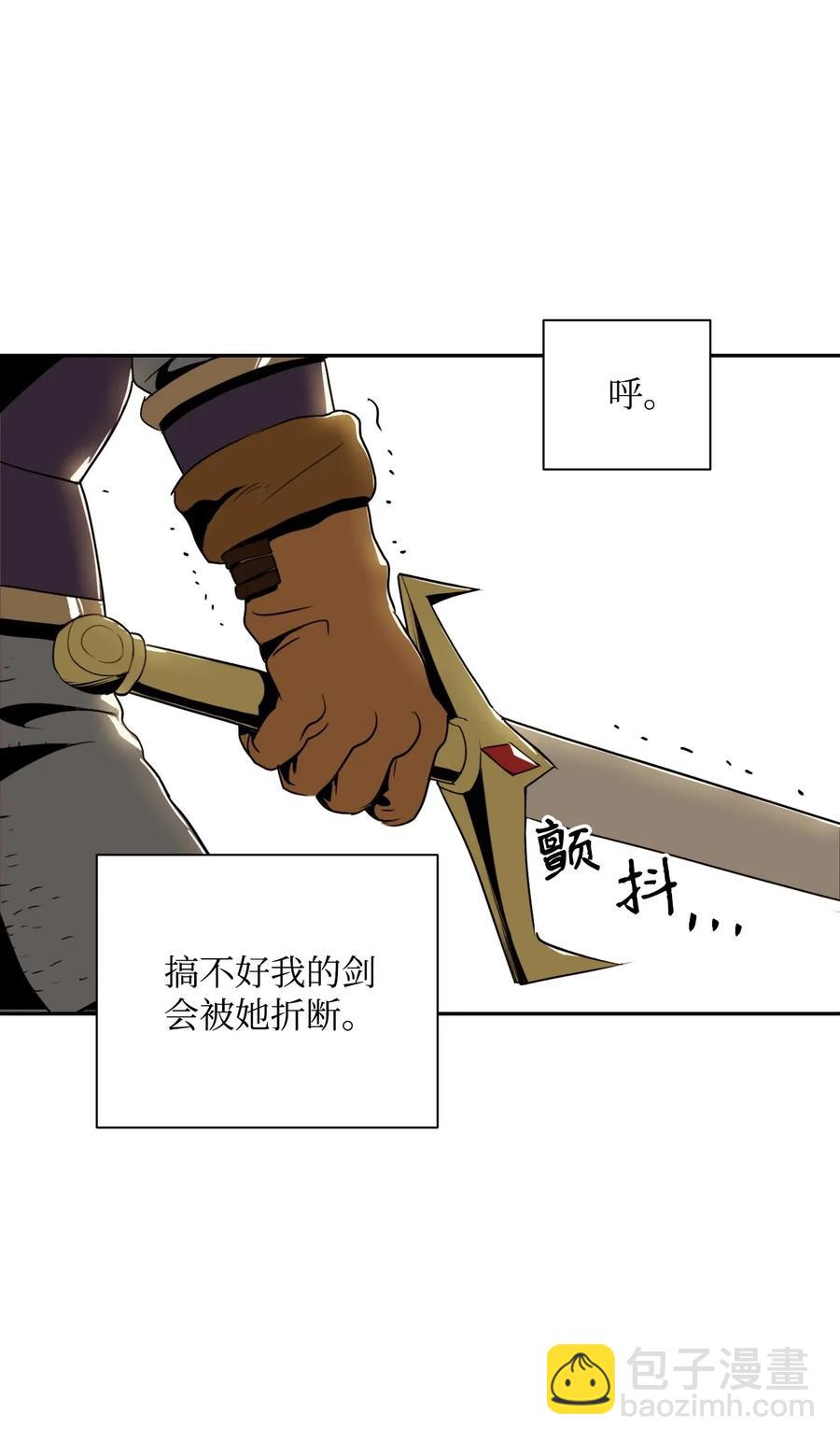 43 给我一次机会15