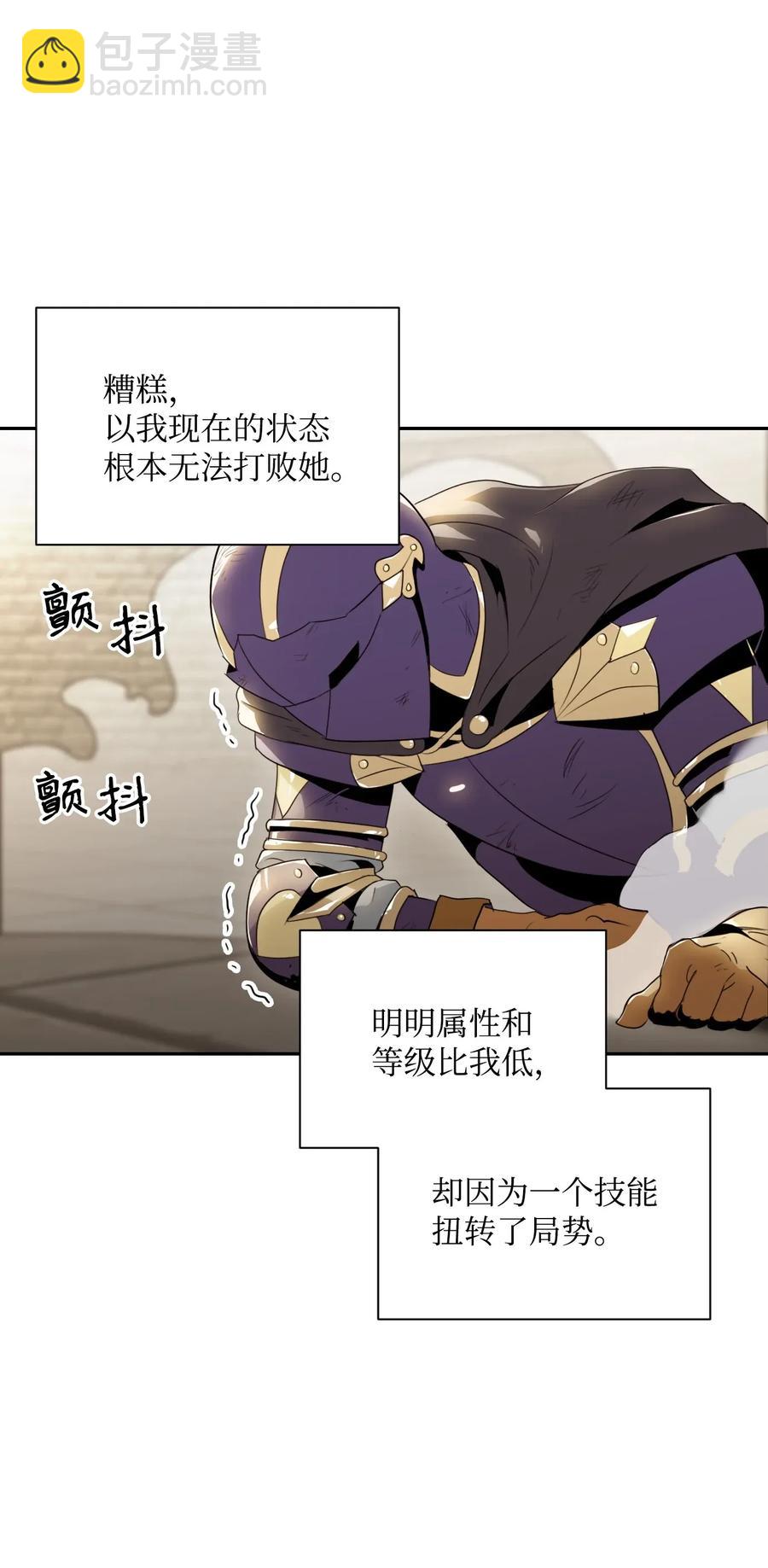 43 给我一次机会30