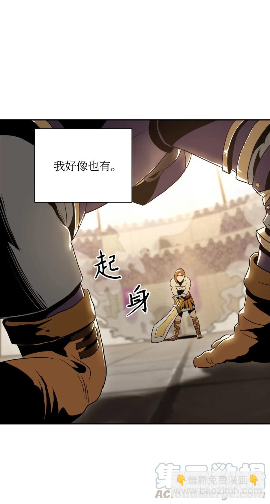 43 给我一次机会32