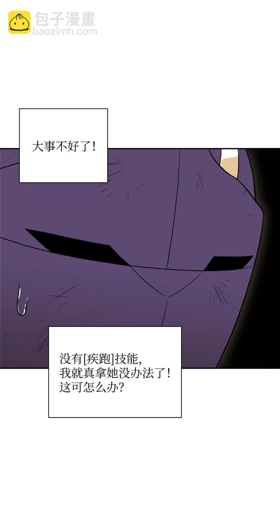 43 给我一次机会63