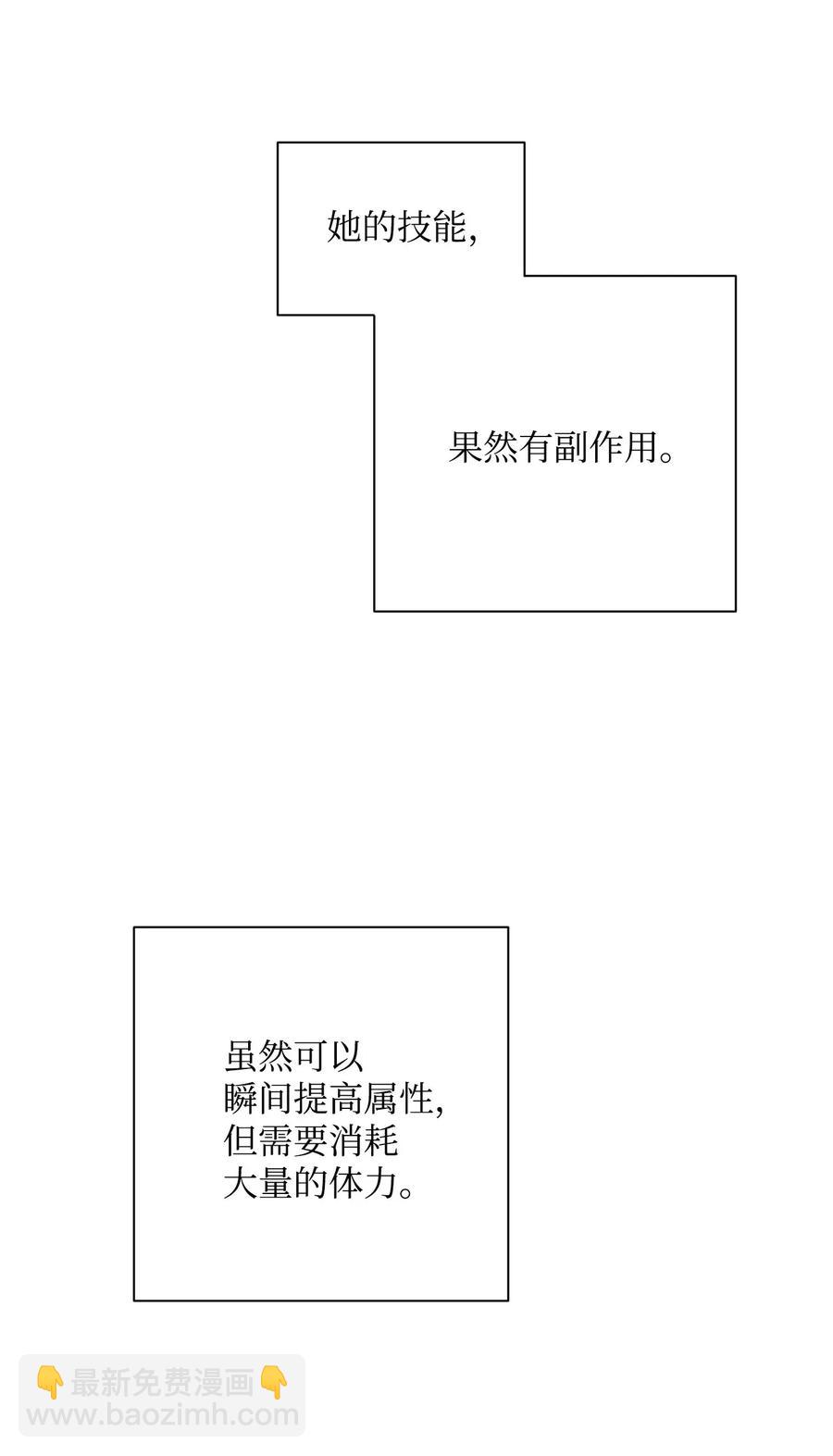 43 给我一次机会67