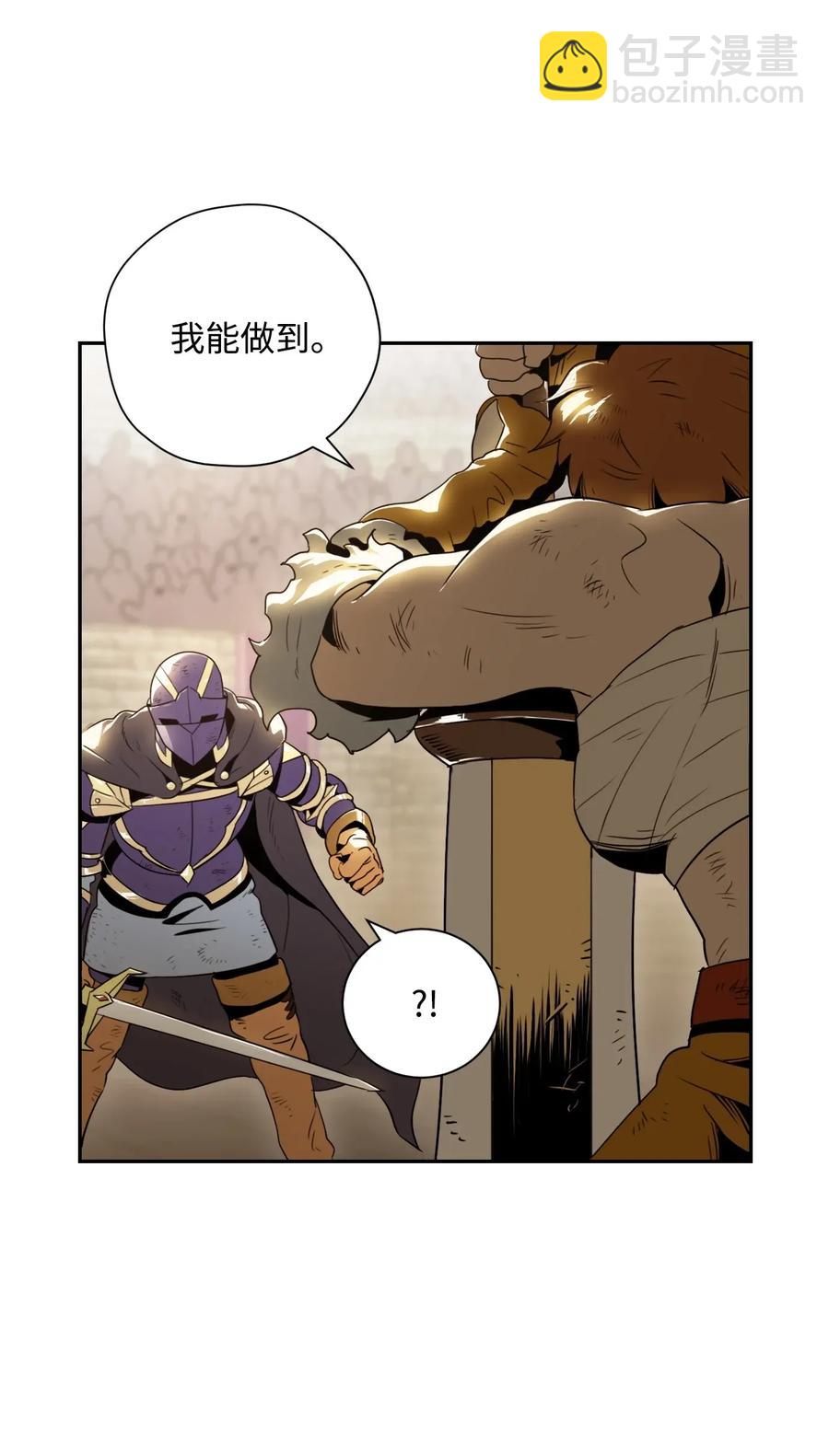 43 给我一次机会69
