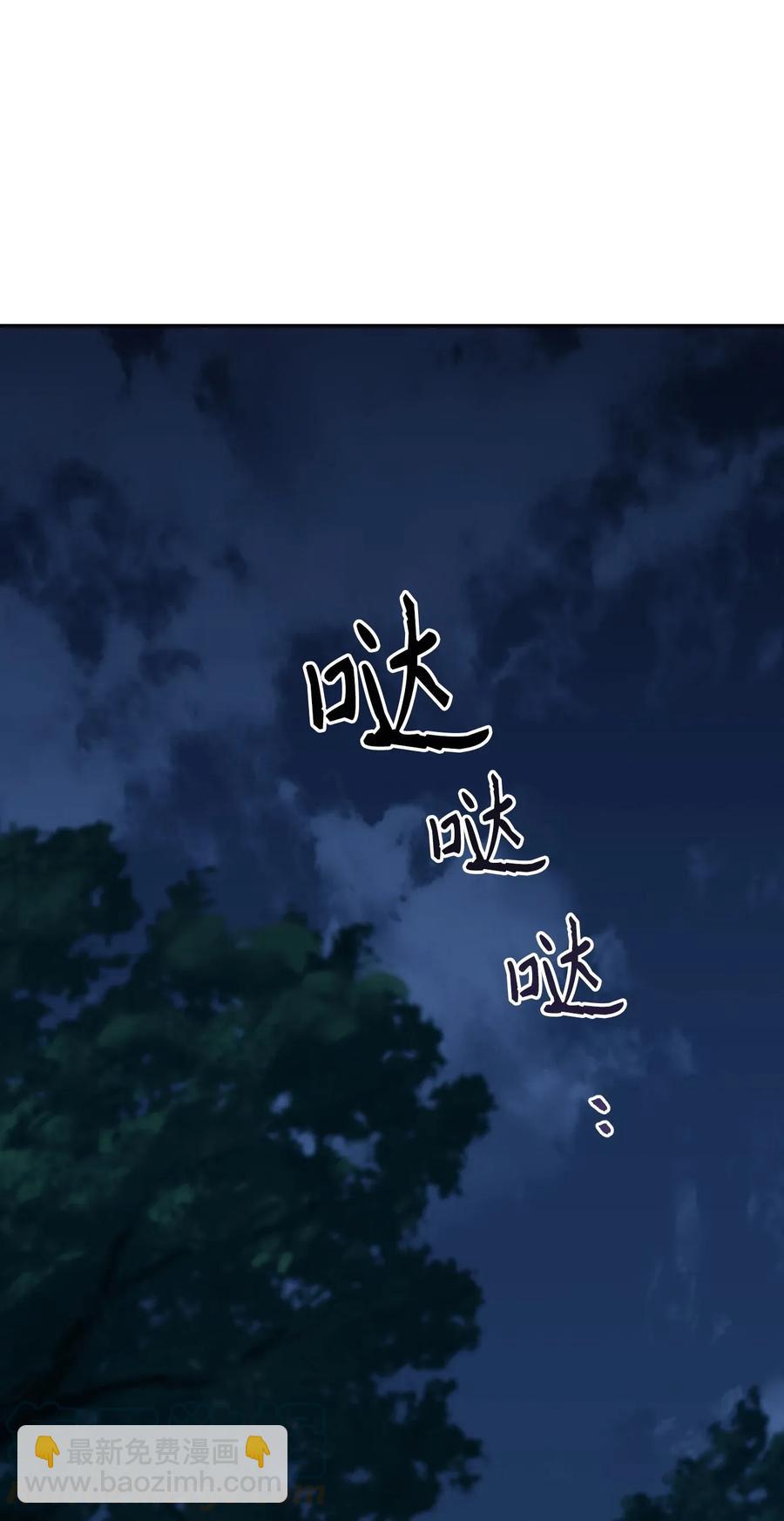 45 掉入陷阱16