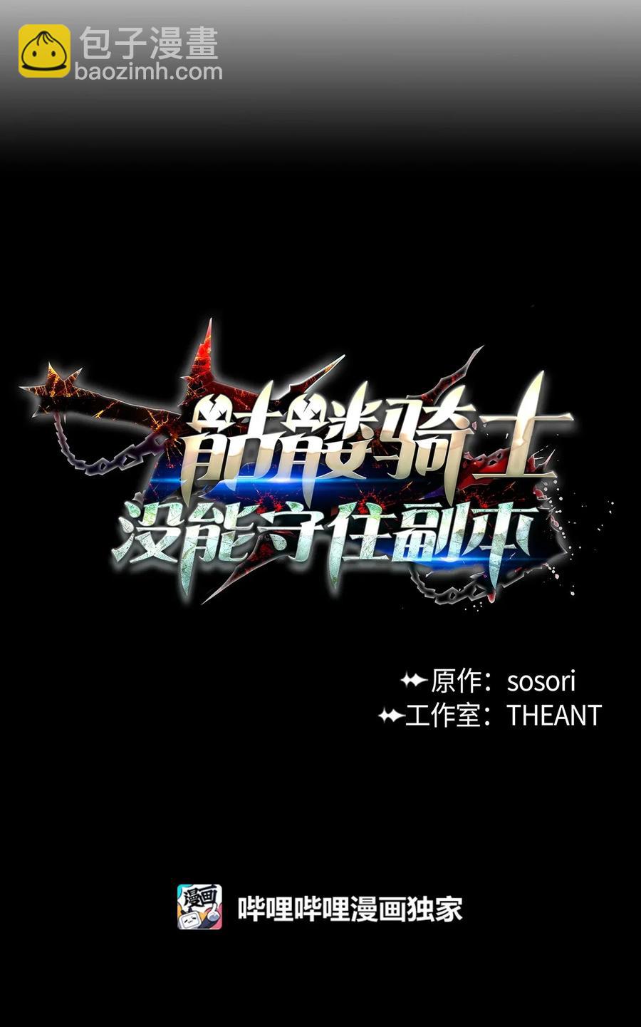 45 掉入陷阱19
