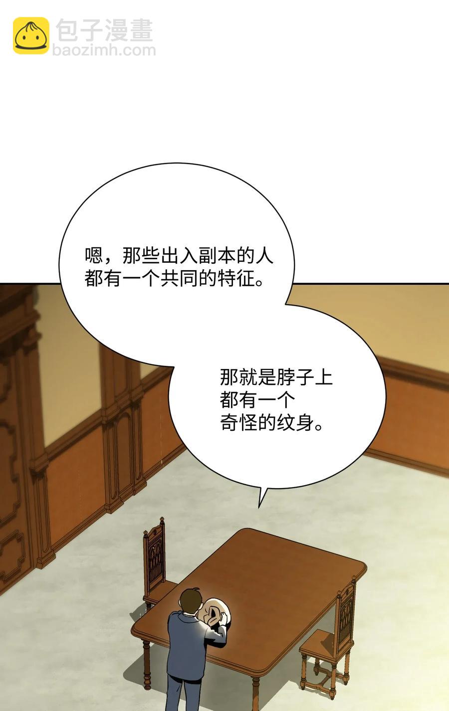 45 掉入陷阱22
