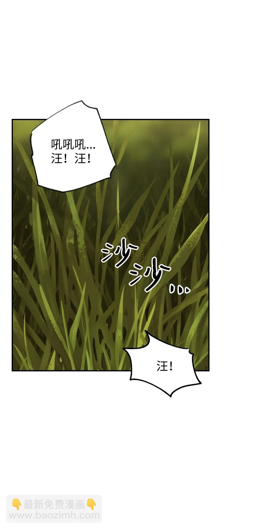 45 掉入陷阱38