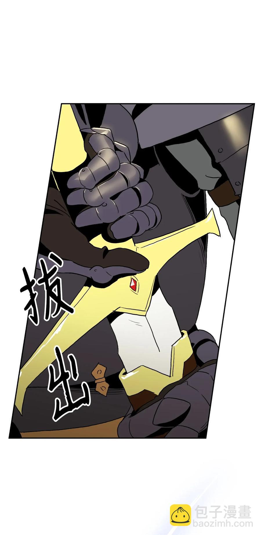 45 掉入陷阱47