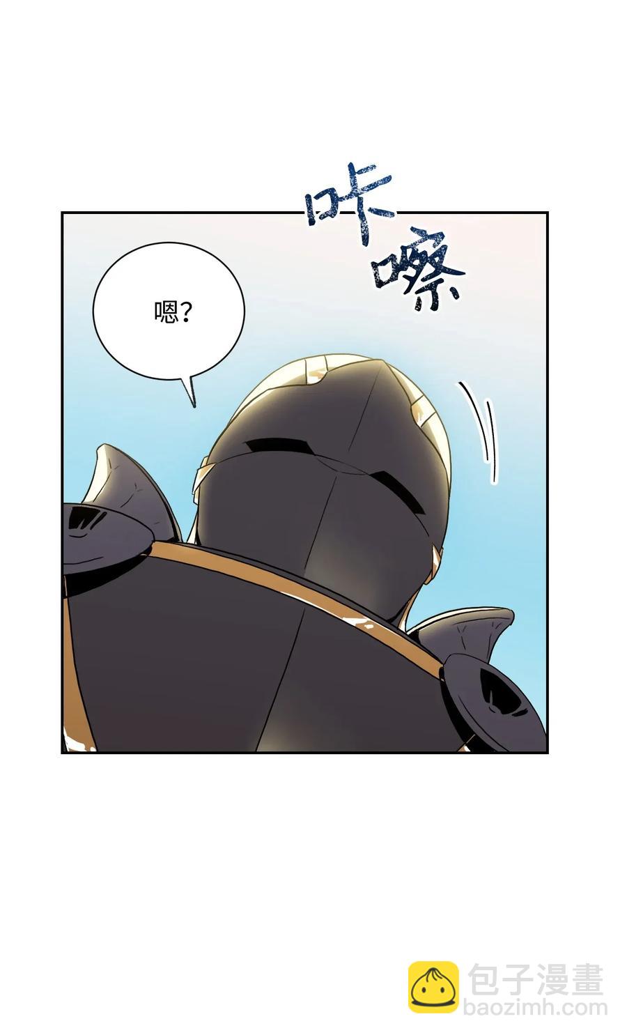 45 掉入陷阱66