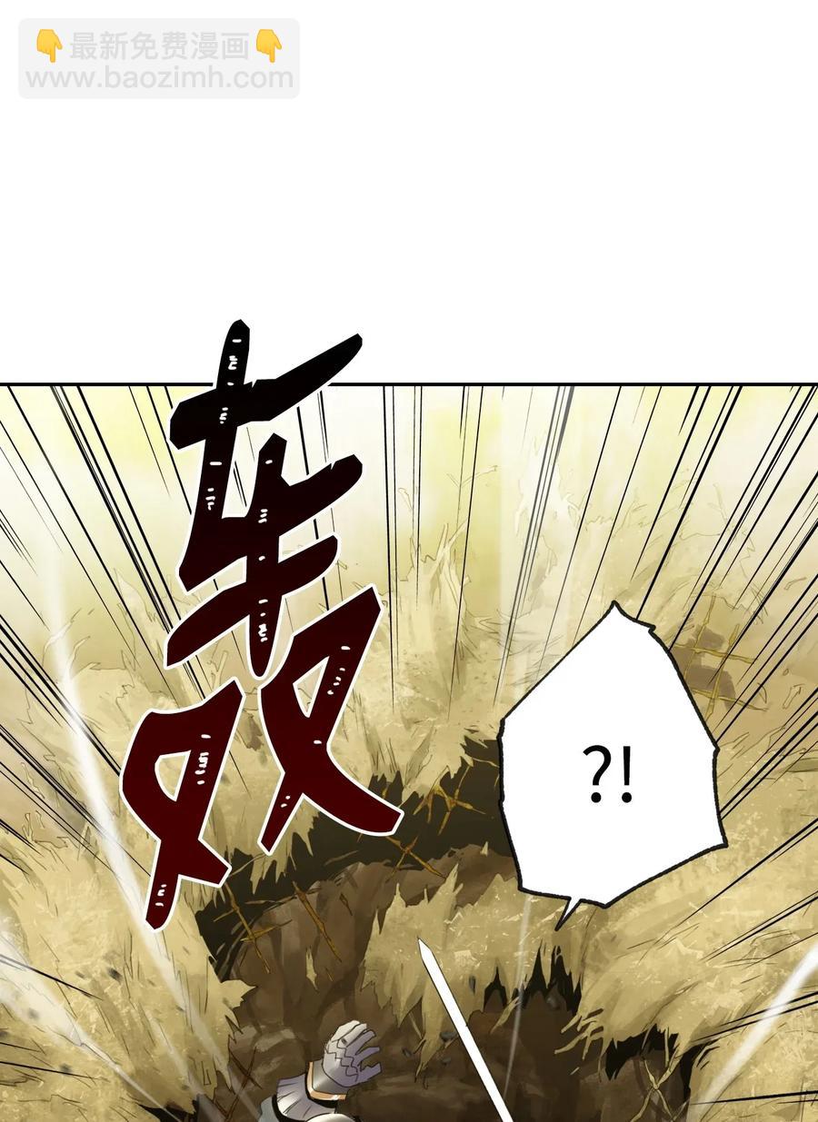45 掉入陷阱67
