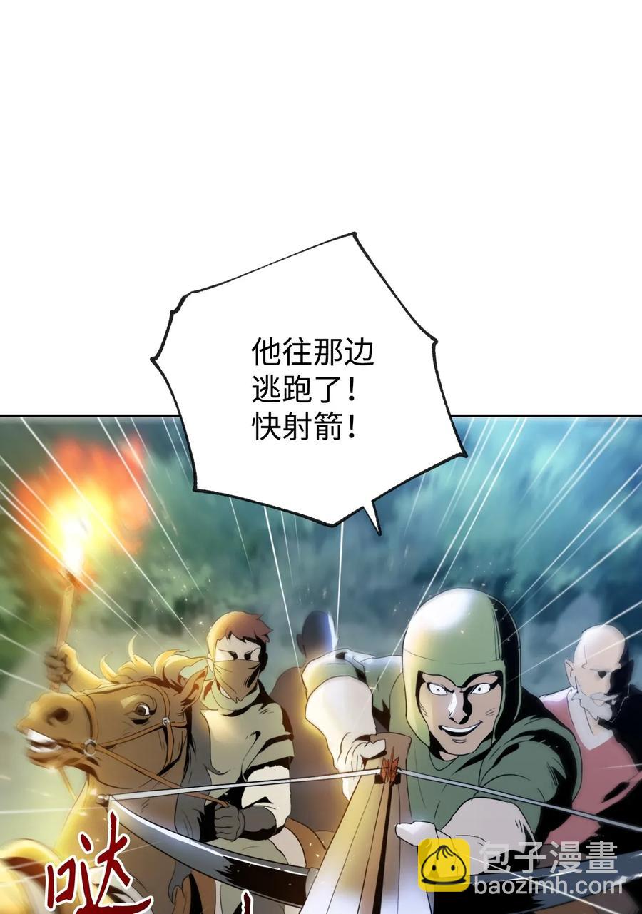 45 掉入陷阱7