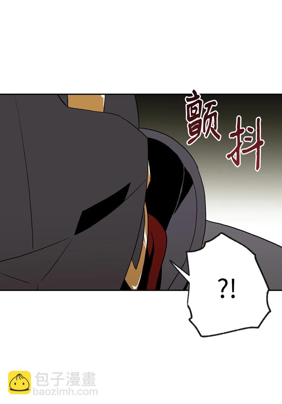45 掉入陷阱74