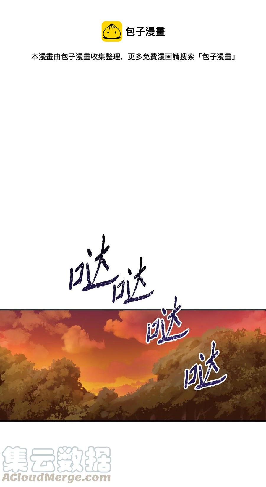 50 真正的监督官登场0