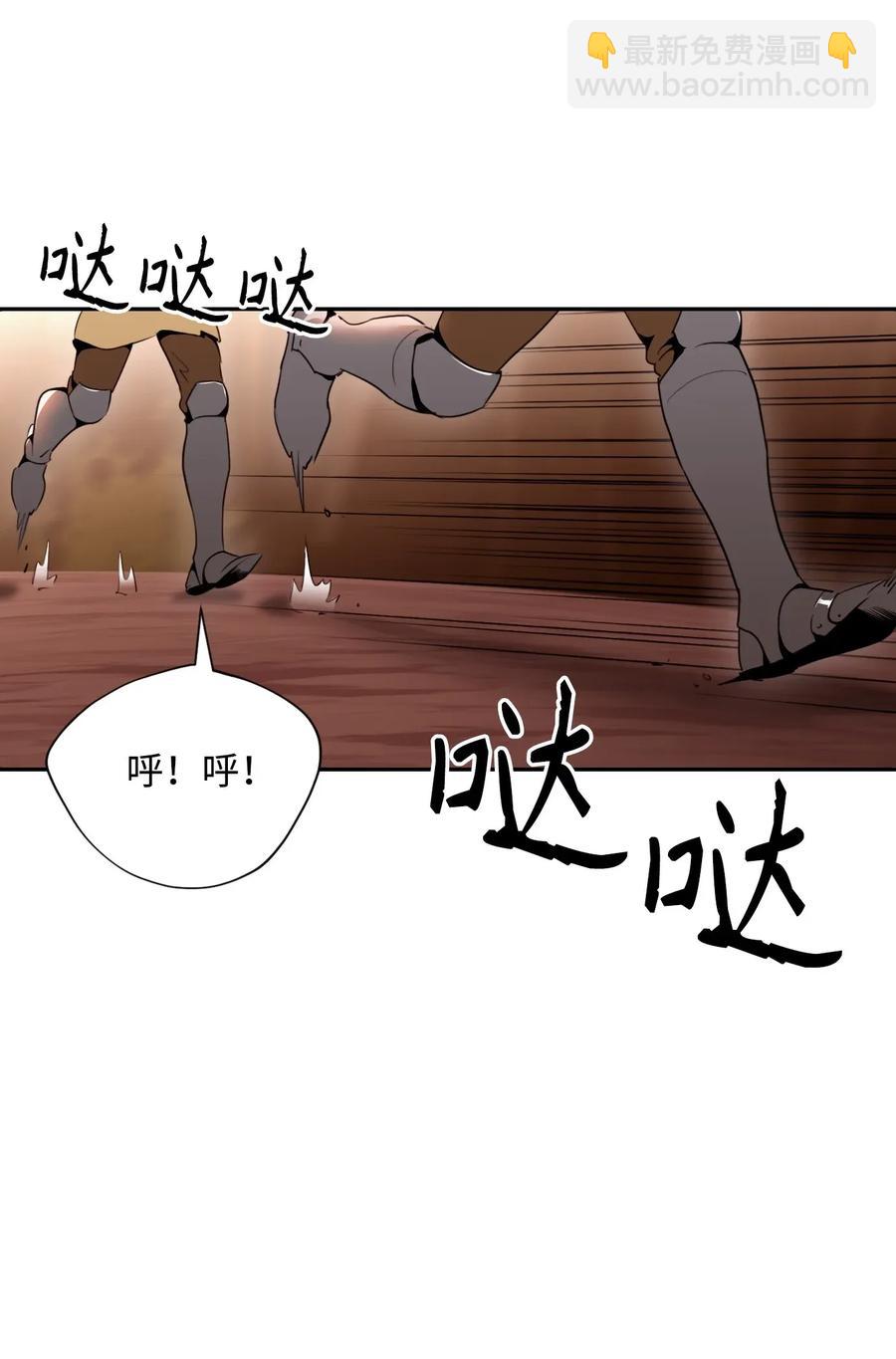 50 真正的监督官登场1