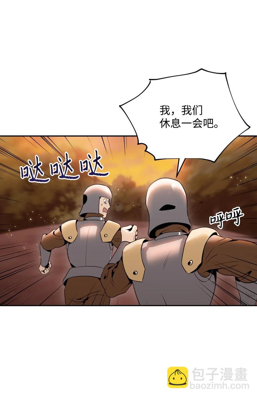 50 真正的监督官登场2