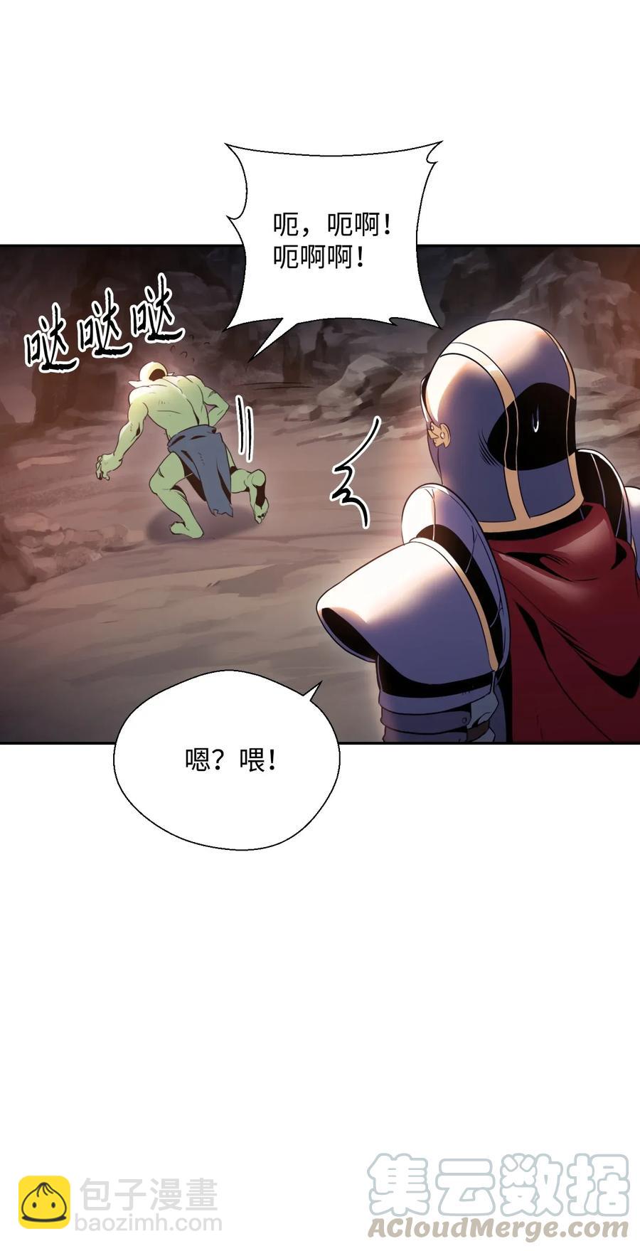 50 真正的监督官登场20