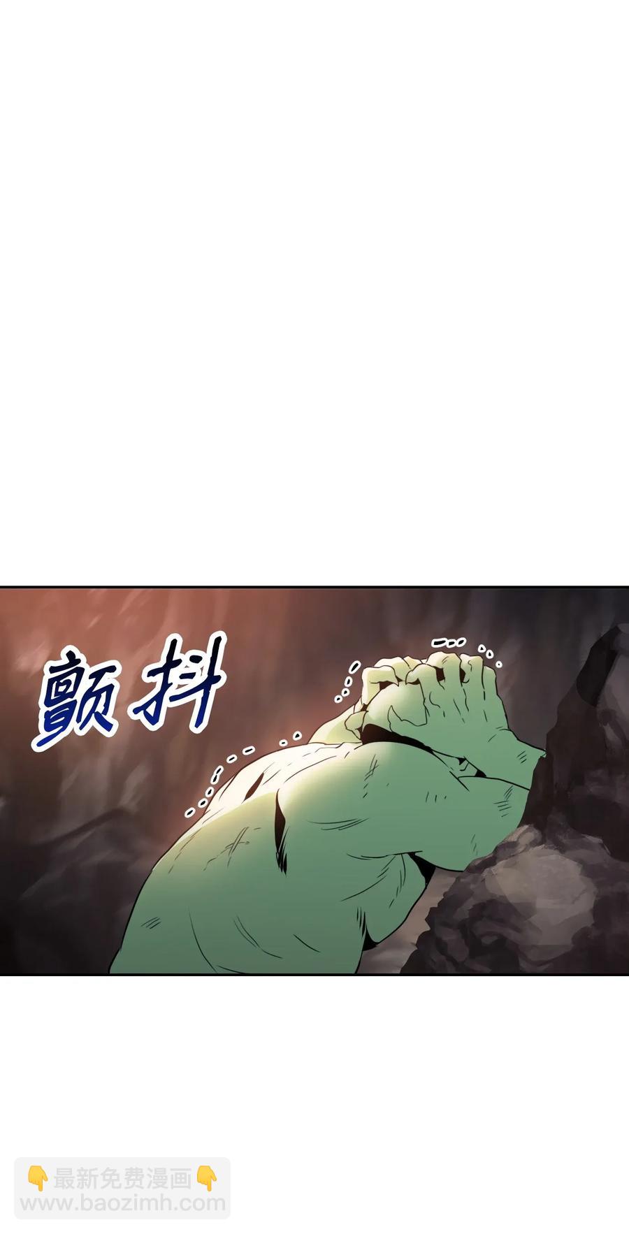 50 真正的监督官登场21