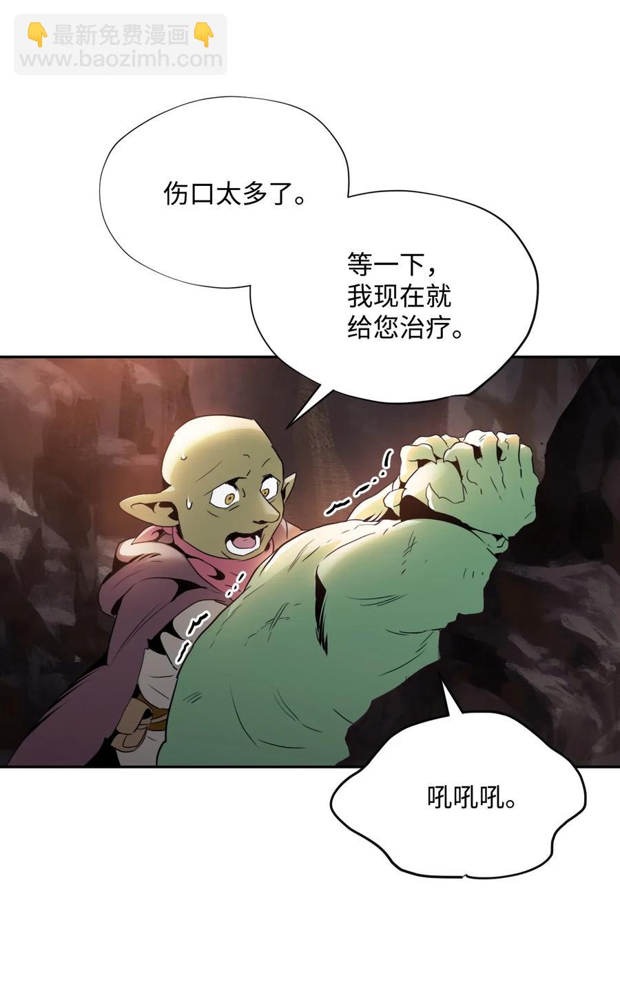 50 真正的监督官登场25