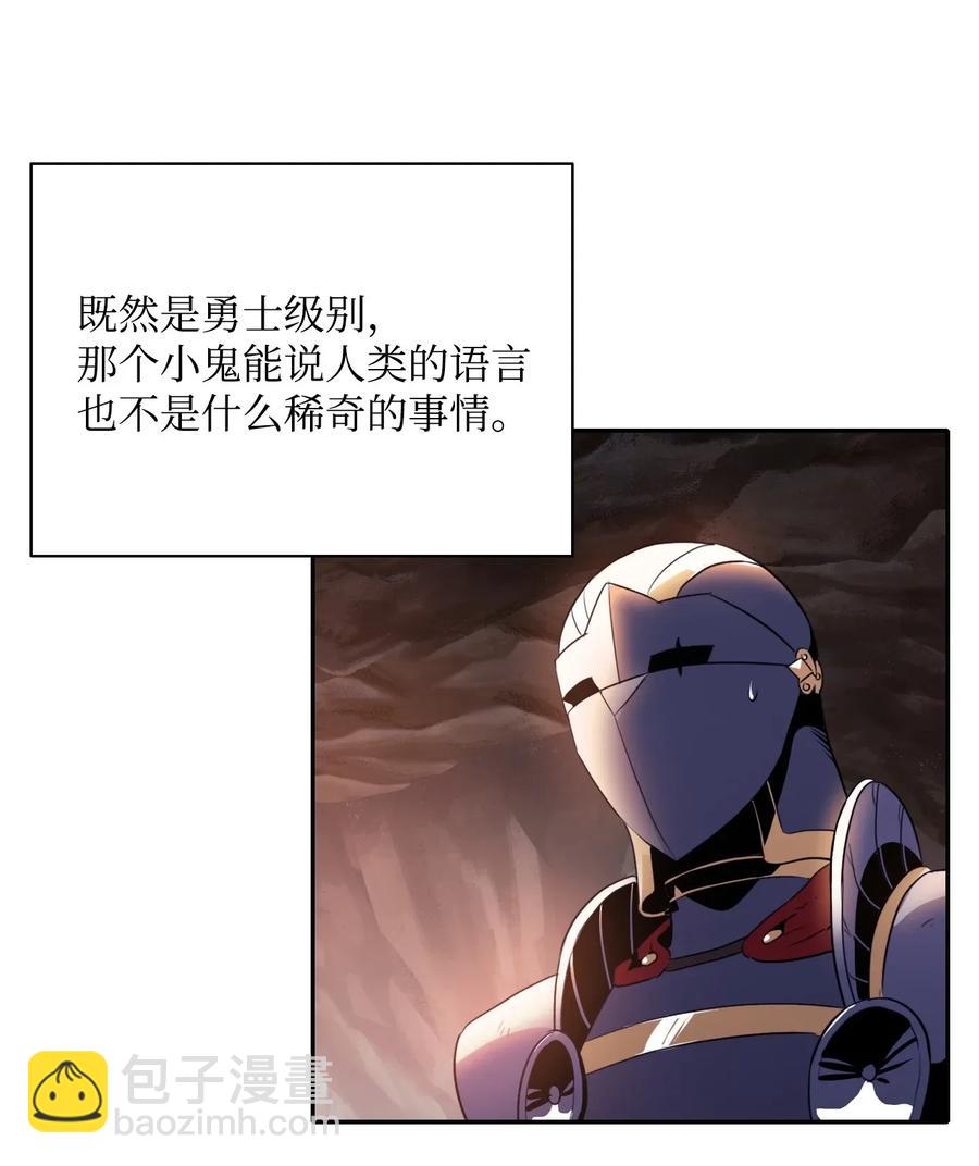 50 真正的监督官登场26