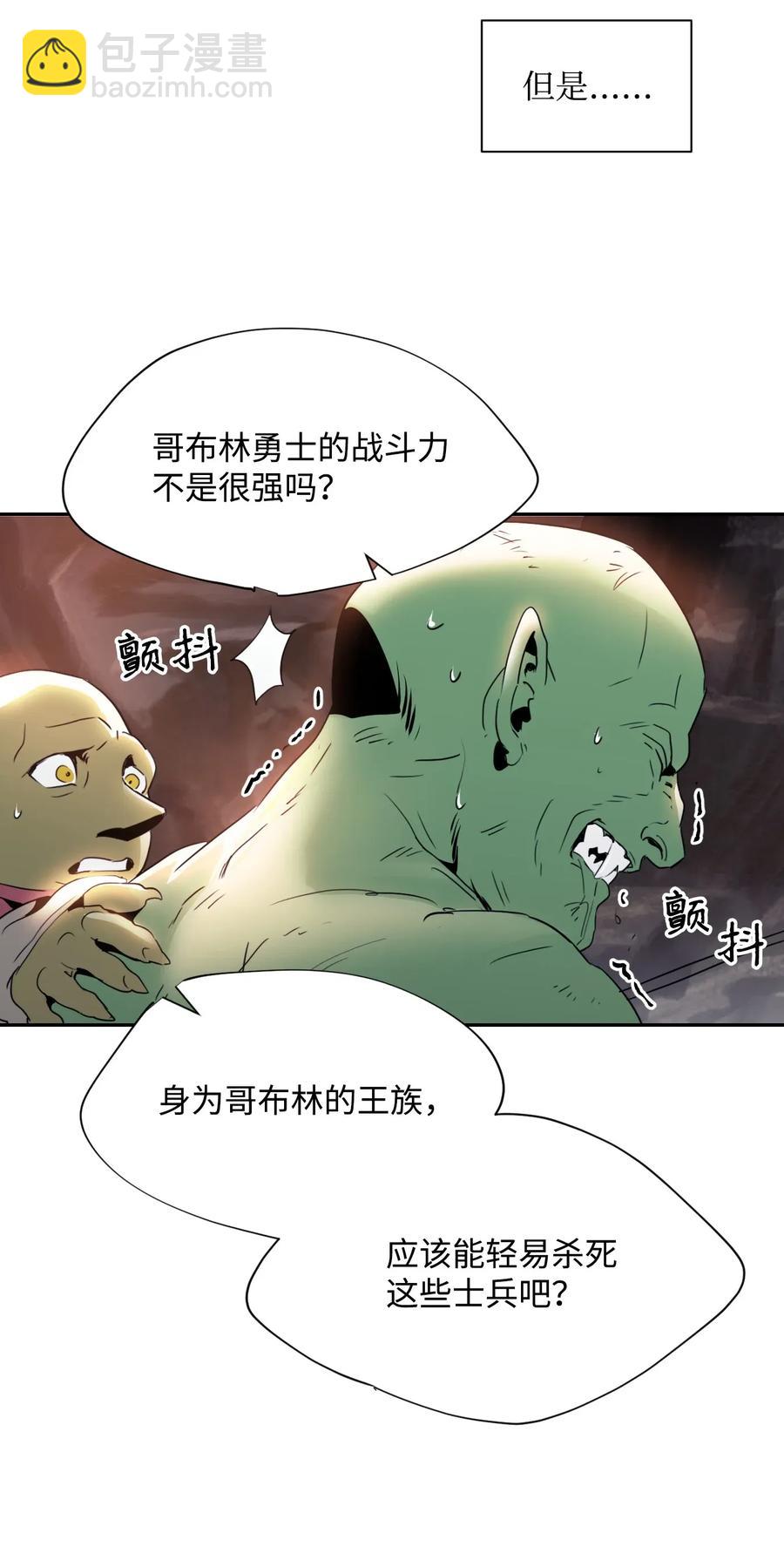 50 真正的监督官登场27