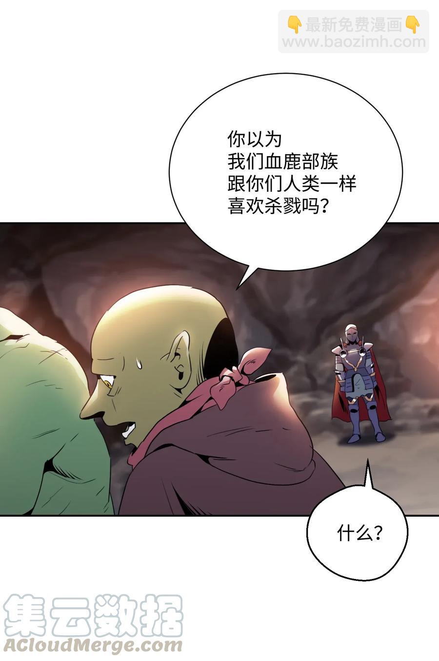 50 真正的监督官登场28