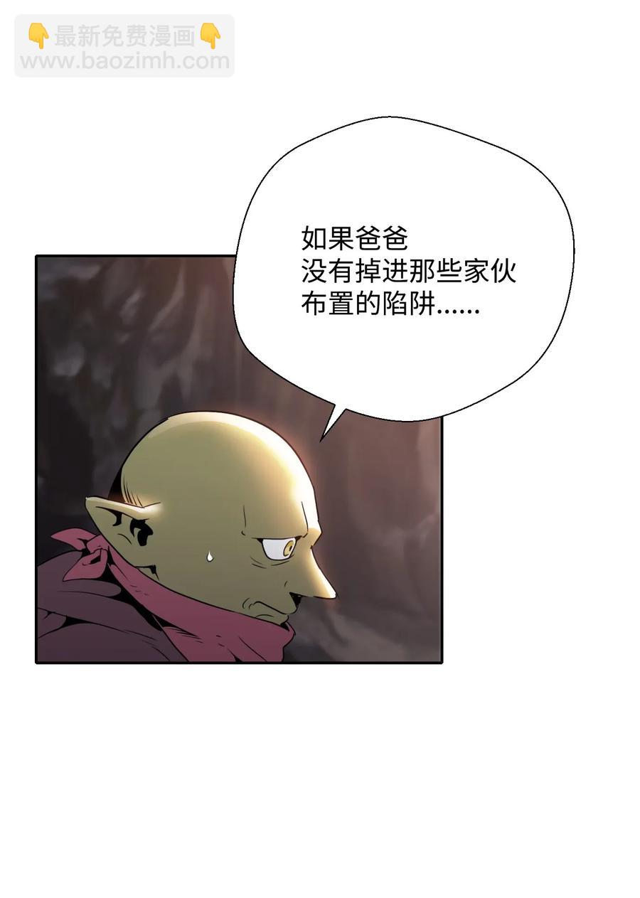 50 真正的监督官登场29