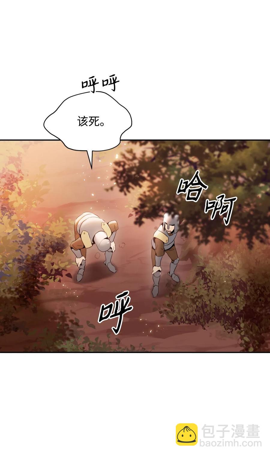 50 真正的监督官登场3