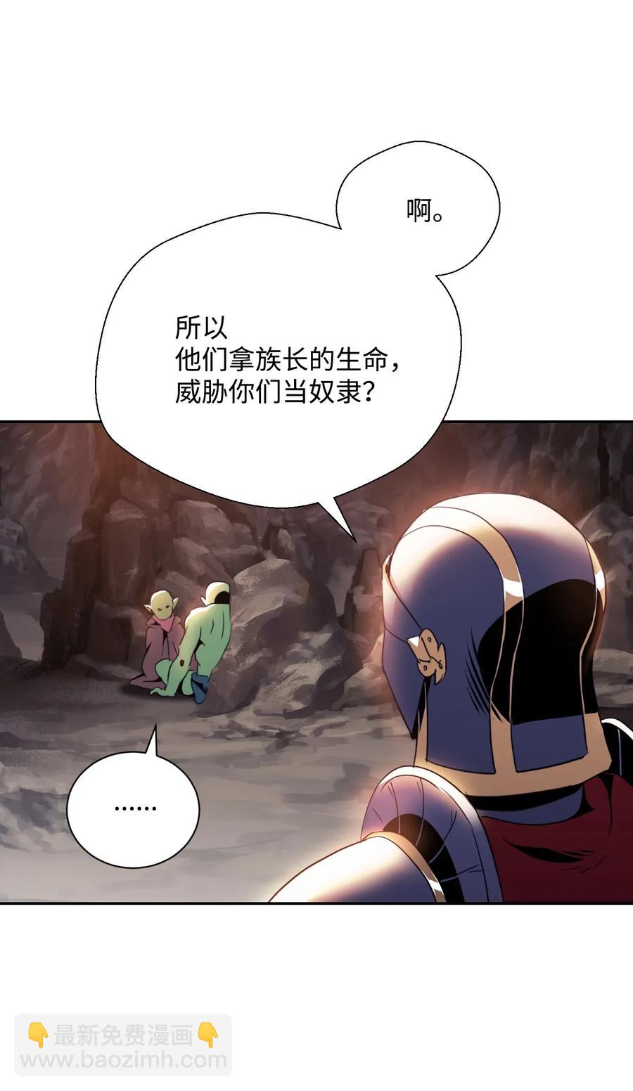 50 真正的监督官登场30
