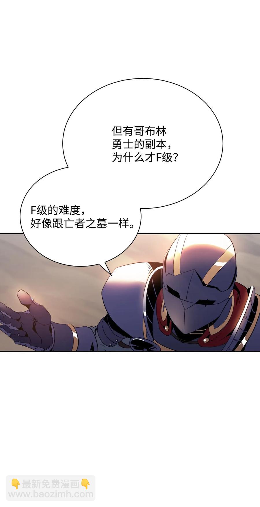 50 真正的监督官登场31